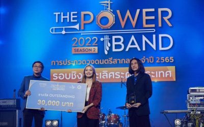 ขอแสดงความยินดีกับนางสาวสุภัสสรา